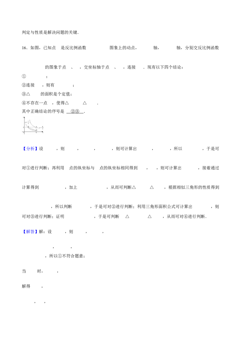 数学（广州卷）（全解全析）_中考复习资料_语数英物化_2数学中考复习_赠送：2025中考模拟题_2025年数学三模_数学（广东广州卷）-2025年中考第三次模拟考试