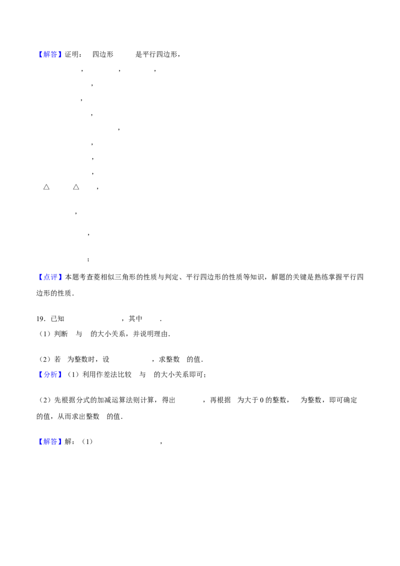 数学（广州卷）（全解全析）_中考复习资料_语数英物化_2数学中考复习_赠送：2025中考模拟题_2025年数学三模_数学（广东广州卷）-2025年中考第三次模拟考试