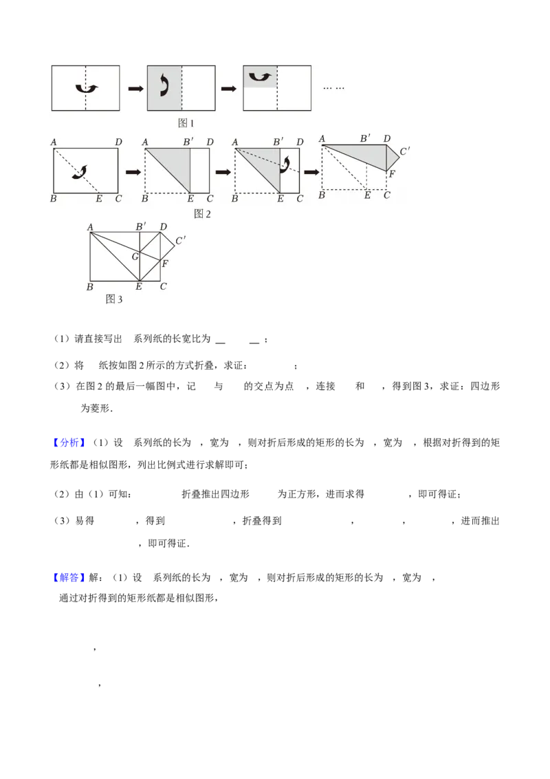 数学（广州卷）（全解全析）_中考复习资料_语数英物化_2数学中考复习_赠送：2025中考模拟题_2025年数学三模_数学（广东广州卷）-2025年中考第三次模拟考试