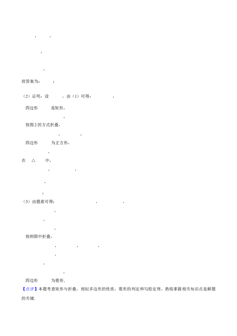 数学（广州卷）（全解全析）_中考复习资料_语数英物化_2数学中考复习_赠送：2025中考模拟题_2025年数学三模_数学（广东广州卷）-2025年中考第三次模拟考试