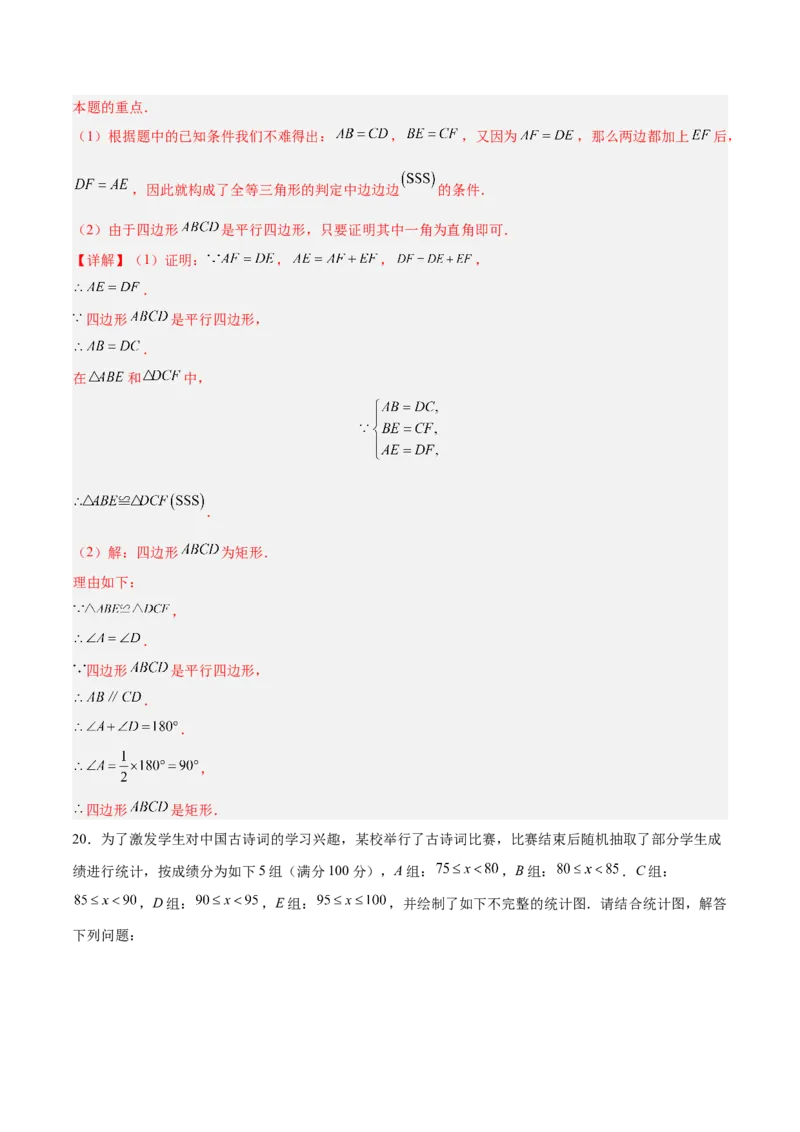 数学（全国通用）（全解全析）_中考复习资料_语数英物化_2数学中考复习_赠送：2025中考模拟题_2025年数学二模_数学（全国通用）-2025年中考第二次全真模拟题