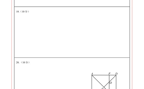 数学（海南卷）（答题卡）_中考复习资料_语数英物化_2数学中考复习_赠送：2025中考模拟题_2025年数学三模_数学（海南卷）-2025年中考第三次模拟考试