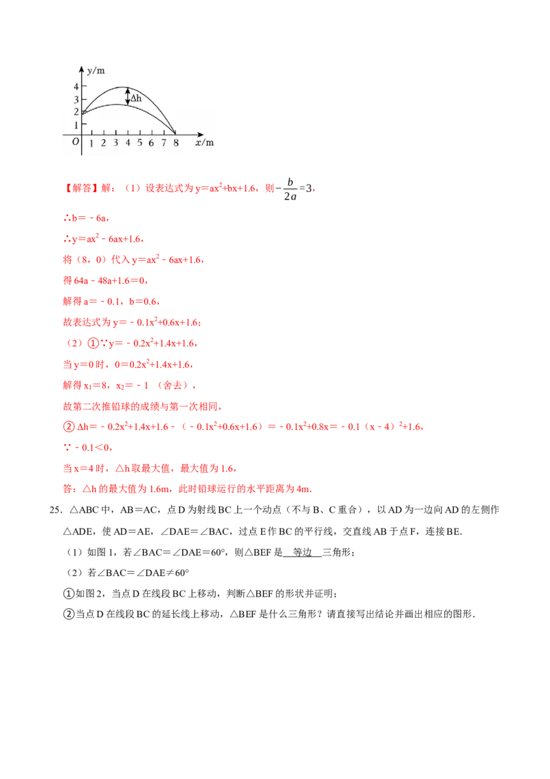 数学（贵州卷）（全解全析）_中考复习资料_语数英物化_2数学中考复习_赠送：2025中考模拟题_2025年数学二模_数学（贵州卷）-2025年中考第二次全真模拟题