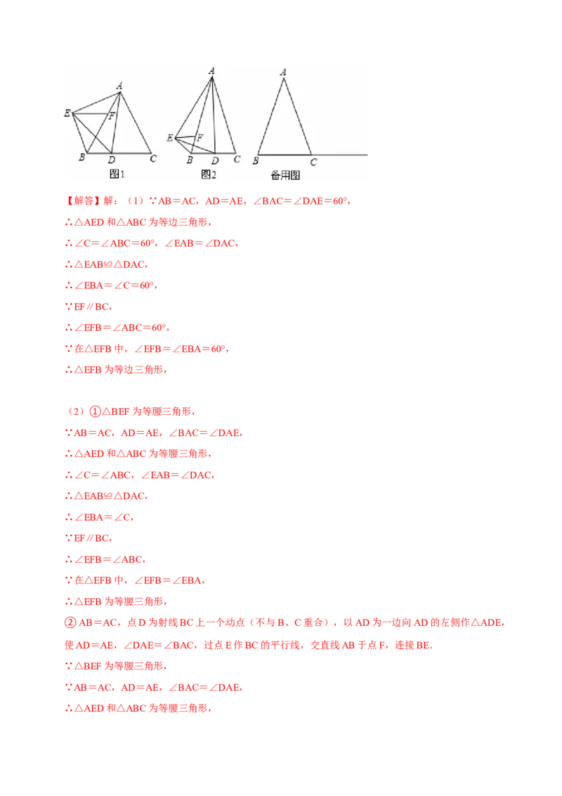 数学（贵州卷）（全解全析）_中考复习资料_语数英物化_2数学中考复习_赠送：2025中考模拟题_2025年数学二模_数学（贵州卷）-2025年中考第二次全真模拟题
