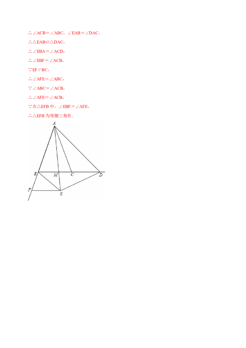 数学（贵州卷）（全解全析）_中考复习资料_语数英物化_2数学中考复习_赠送：2025中考模拟题_2025年数学二模_数学（贵州卷）-2025年中考第二次全真模拟题
