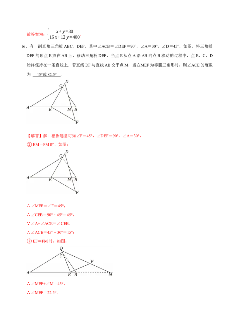 数学（贵州卷）（全解全析）_中考复习资料_语数英物化_2数学中考复习_赠送：2025中考模拟题_2025年数学二模_数学（贵州卷）-2025年中考第二次全真模拟题