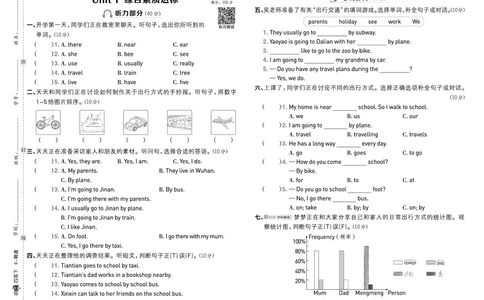 26春典中点四年级英语下（R-精通版）测试卷_2026春小学教辅大合集_6-26春《典中点》系列_26春《典中点》英语精通版3-6年级下册_精通版英语《典中点》4下