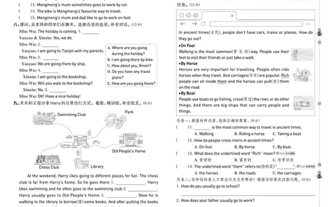 26春典中点四年级英语下（R-精通版）测试卷_2026春小学教辅大合集_6-26春《典中点》系列_26春《典中点》英语精通版3-6年级下册_精通版英语《典中点》4下