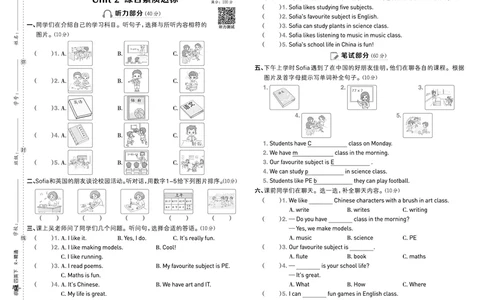 26春典中点四年级英语下（R-精通版）测试卷_2026春小学教辅大合集_6-26春《典中点》系列_26春《典中点》英语精通版3-6年级下册_精通版英语《典中点》4下