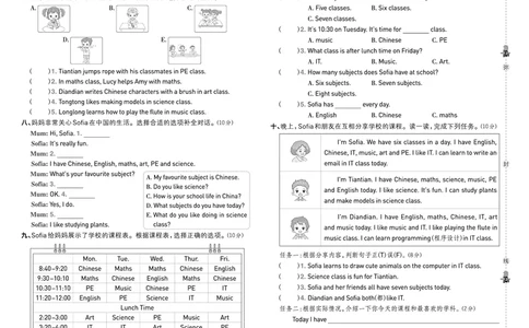 26春典中点四年级英语下（R-精通版）测试卷_2026春小学教辅大合集_6-26春《典中点》系列_26春《典中点》英语精通版3-6年级下册_精通版英语《典中点》4下