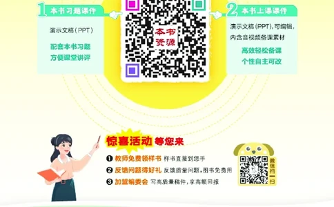 26春典中点六年级数学下（JJ版）0_2026春小学教辅大合集_6-26春《典中点》系列_26春《典中点》数学冀教版下册_《典中点》冀教版小学数学六年级下册（26春）