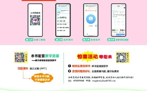 26春典中点三年级英语下（R-pep版）Y专版_2026春小学教辅大合集_6-26春《典中点》系列_26春《典中点》英语（R-pep版）3-6年级下册_26春典中点三年级英语下（R-pep版）