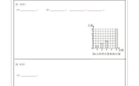 数学（常州卷）（答题卡）_中考复习资料_语数英物化_2数学中考复习_赠送：2025中考模拟题_2025年数学押题预测_数学（江苏常州卷）-2025年中考押题预测卷1