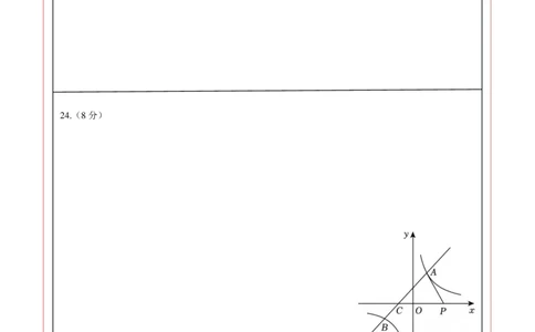 数学（常州卷）（答题卡）_中考复习资料_语数英物化_2数学中考复习_赠送：2025中考模拟题_2025年数学押题预测_数学（江苏常州卷）-2025年中考押题预测卷1