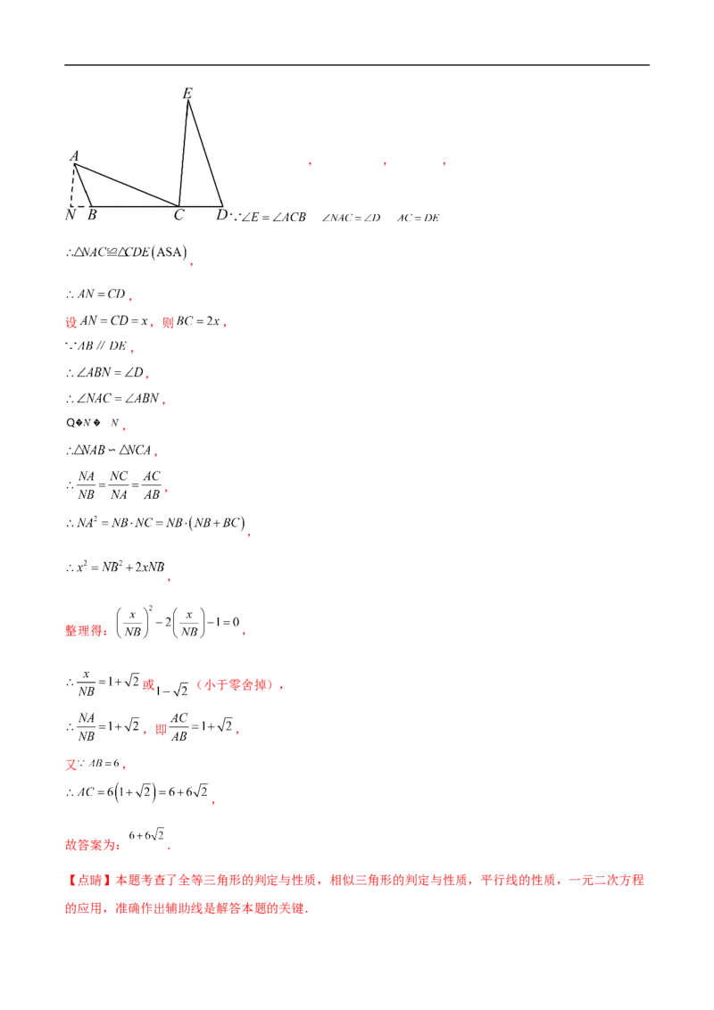 数学（山西卷）（全解全析）_中考复习资料_语数英物化_2数学中考复习_赠送：2025中考模拟题_2025年数学三模_数学（山西卷）-2025年中考第三次模拟考试