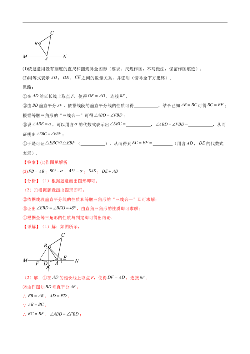 数学（山西卷）（全解全析）_中考复习资料_语数英物化_2数学中考复习_赠送：2025中考模拟题_2025年数学三模_数学（山西卷）-2025年中考第三次模拟考试