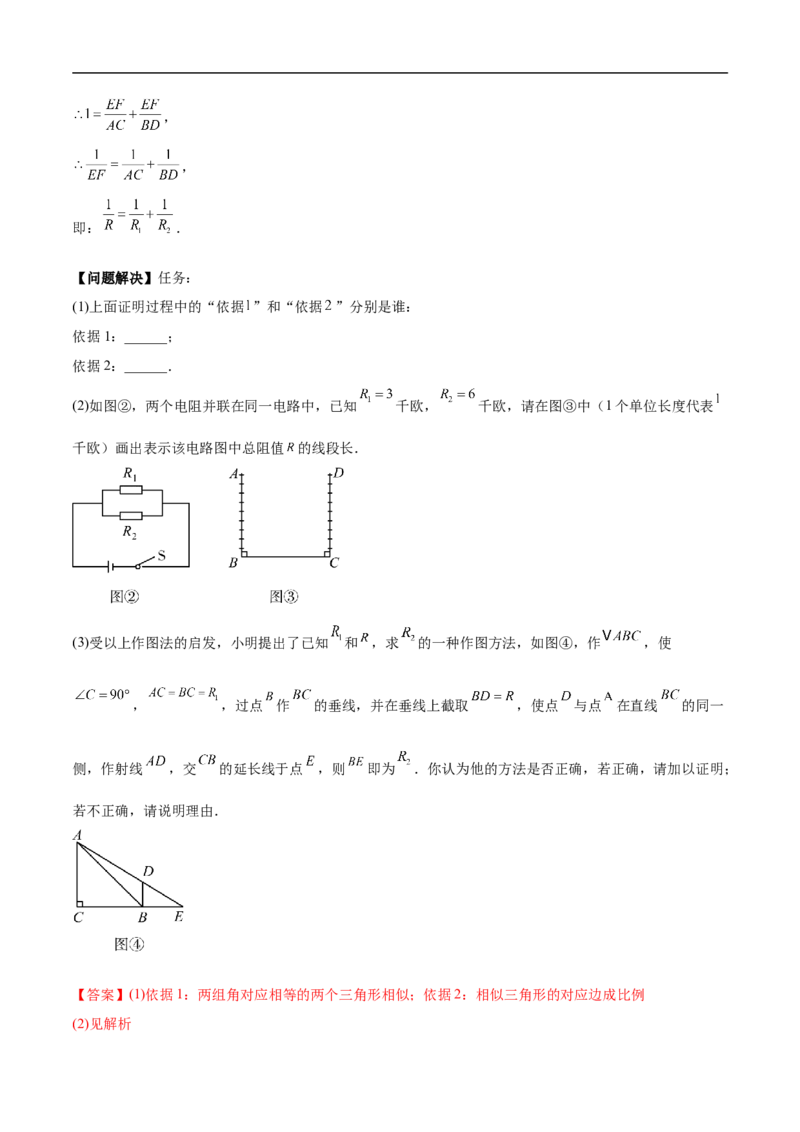 数学（山西卷）（全解全析）_中考复习资料_语数英物化_2数学中考复习_赠送：2025中考模拟题_2025年数学三模_数学（山西卷）-2025年中考第三次模拟考试
