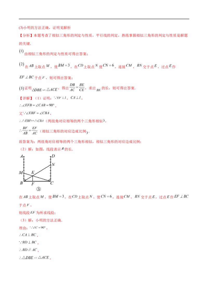 数学（山西卷）（全解全析）_中考复习资料_语数英物化_2数学中考复习_赠送：2025中考模拟题_2025年数学三模_数学（山西卷）-2025年中考第三次模拟考试