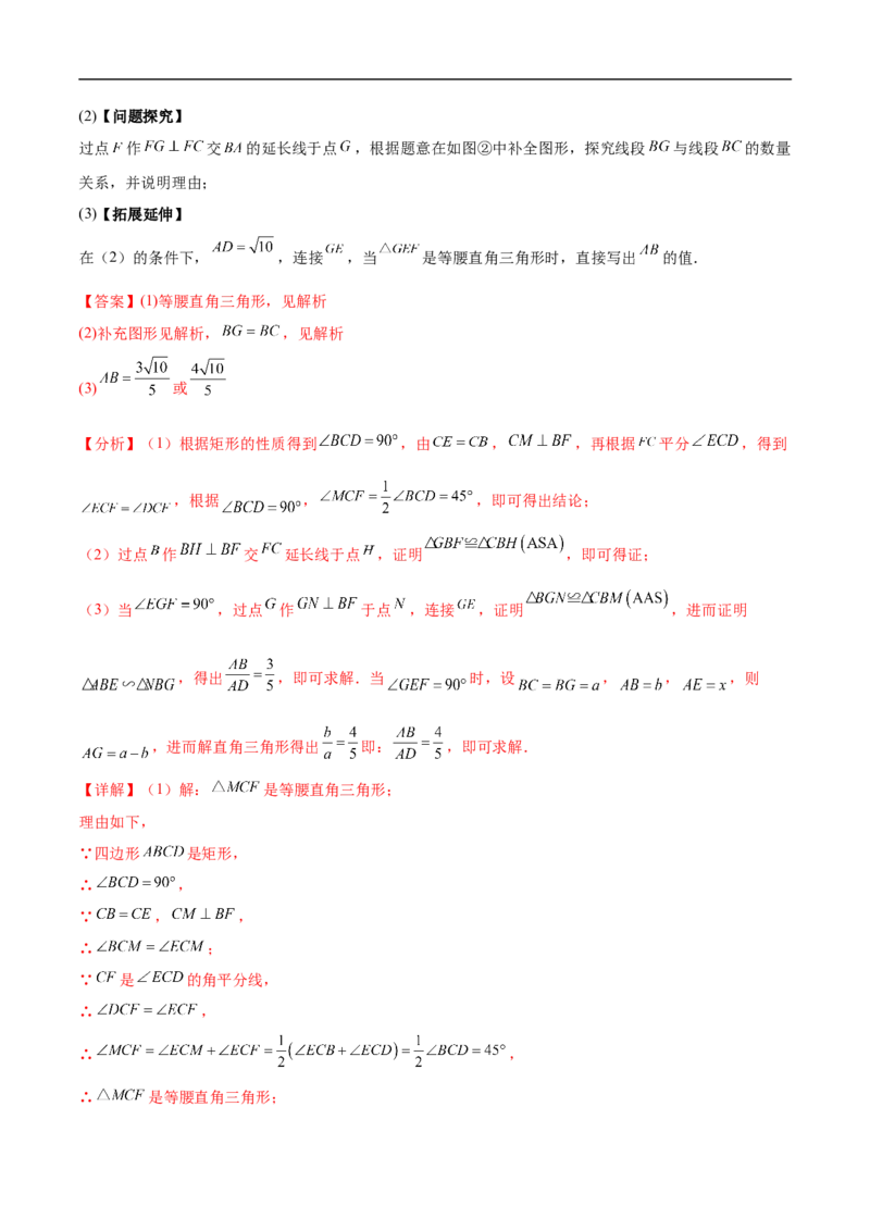 数学（山西卷）（全解全析）_中考复习资料_语数英物化_2数学中考复习_赠送：2025中考模拟题_2025年数学三模_数学（山西卷）-2025年中考第三次模拟考试