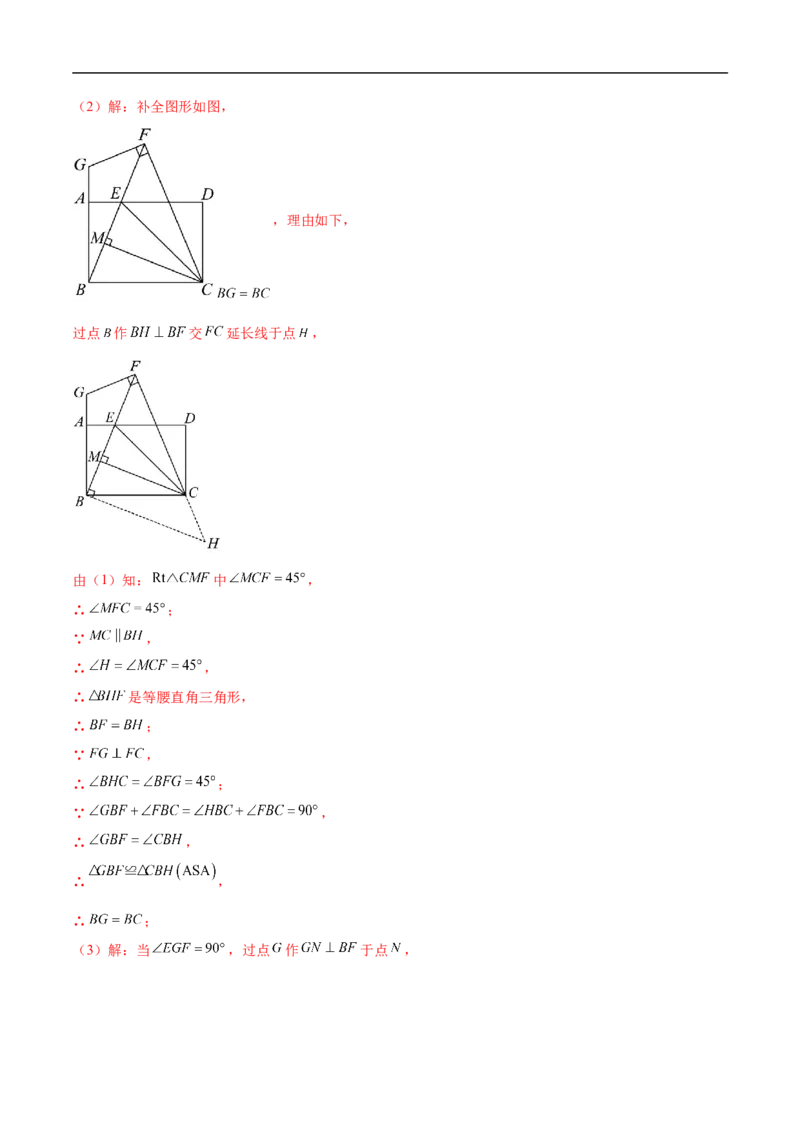 数学（山西卷）（全解全析）_中考复习资料_语数英物化_2数学中考复习_赠送：2025中考模拟题_2025年数学三模_数学（山西卷）-2025年中考第三次模拟考试