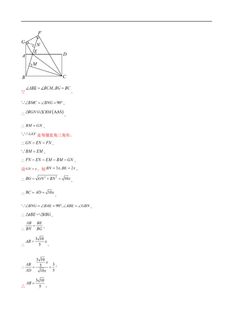 数学（山西卷）（全解全析）_中考复习资料_语数英物化_2数学中考复习_赠送：2025中考模拟题_2025年数学三模_数学（山西卷）-2025年中考第三次模拟考试