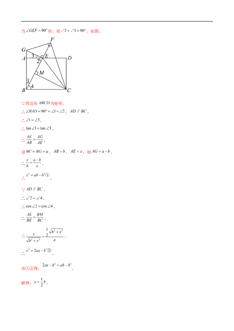 数学（山西卷）（全解全析）_中考复习资料_语数英物化_2数学中考复习_赠送：2025中考模拟题_2025年数学三模_数学（山西卷）-2025年中考第三次模拟考试