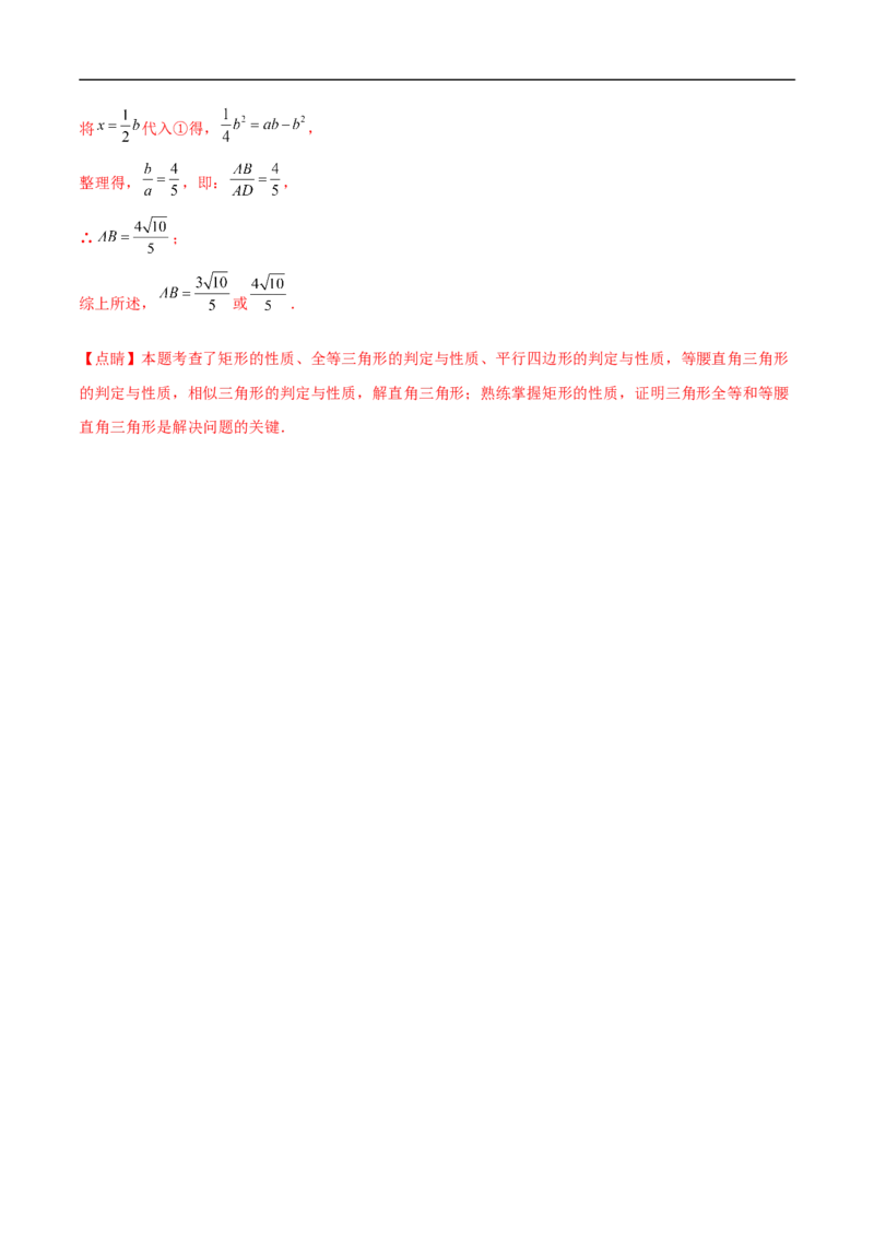 数学（山西卷）（全解全析）_中考复习资料_语数英物化_2数学中考复习_赠送：2025中考模拟题_2025年数学三模_数学（山西卷）-2025年中考第三次模拟考试