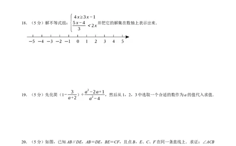 数学（西藏卷）（考试版）_中考复习资料_语数英物化_2数学中考复习_赠送：2025中考模拟题_2025年数学二模_数学（西藏卷）-2025年中考第二次全真模拟题