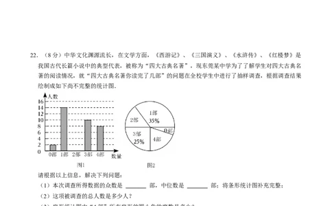 数学（西藏卷）（考试版）_中考复习资料_语数英物化_2数学中考复习_赠送：2025中考模拟题_2025年数学二模_数学（西藏卷）-2025年中考第二次全真模拟题