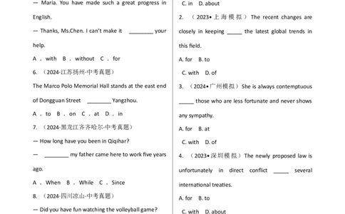 专题J-6简语法-单选题专练介词2025年中考英语最新讲解+练习题汇编（全国通用）_中考复习资料_语数英物化_3英语中考复习_2025中考复习资料