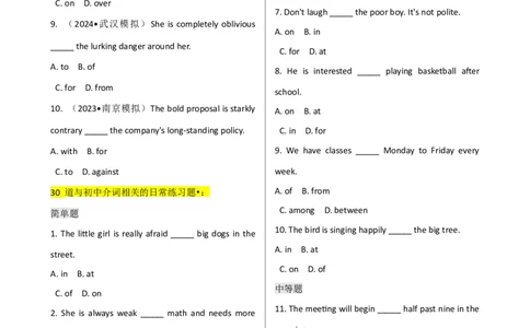 专题J-6简语法-单选题专练介词2025年中考英语最新讲解+练习题汇编（全国通用）_中考复习资料_语数英物化_3英语中考复习_2025中考复习资料