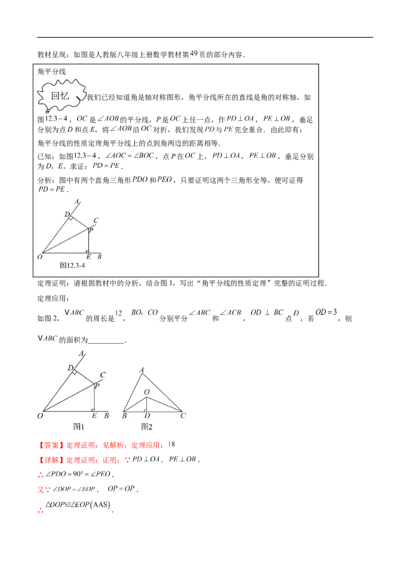 数学（山西卷）（全解全析）_中考复习资料_语数英物化_2数学中考复习_赠送：2025中考模拟题_2025年数学二模_数学（山西卷）-2025年中考第二次全真模拟题