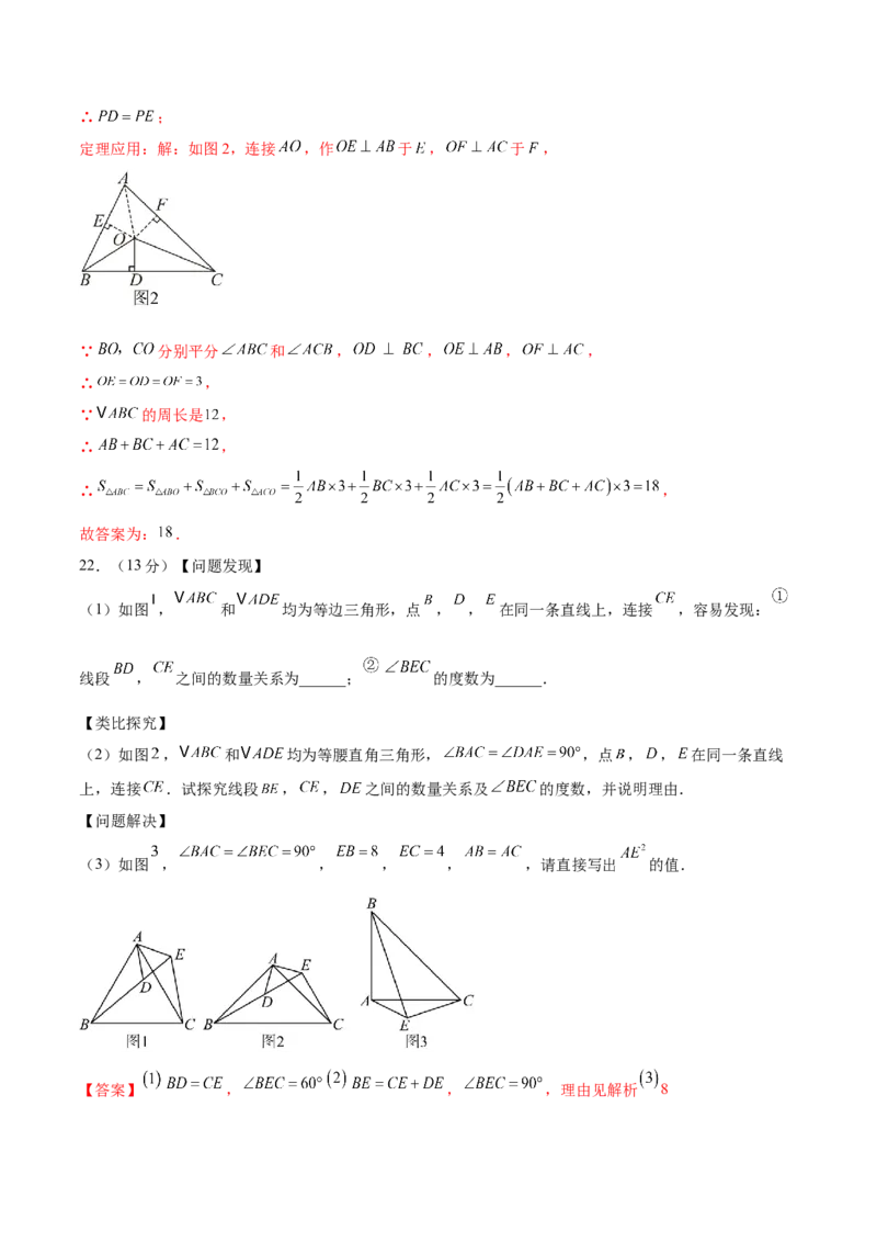 数学（山西卷）（全解全析）_中考复习资料_语数英物化_2数学中考复习_赠送：2025中考模拟题_2025年数学二模_数学（山西卷）-2025年中考第二次全真模拟题