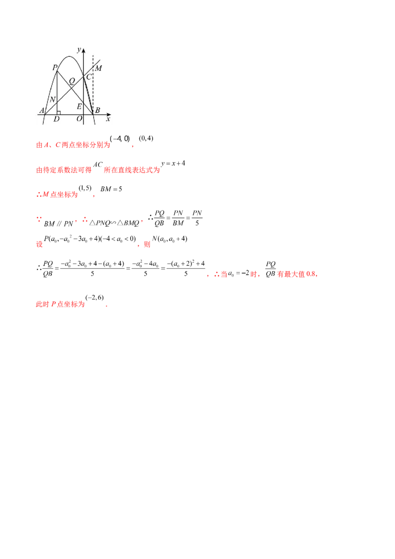 数学（山西卷）（全解全析）_中考复习资料_语数英物化_2数学中考复习_赠送：2025中考模拟题_2025年数学二模_数学（山西卷）-2025年中考第二次全真模拟题