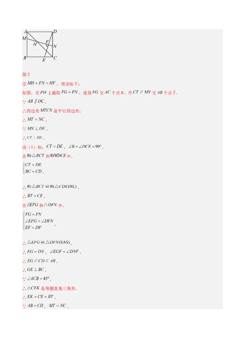数学（北京卷）（全解全析）_中考复习资料_语数英物化_2数学中考复习_赠送：2025中考模拟题_2025年数学一模_数学（北京卷）-2025年中考第一次全真模拟题