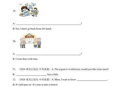 专题40情景运用（全国通用）（原卷版）_中考复习资料_语数英物化_3英语中考复习_2026年中考复习（更新中）_好题汇编三年（2023-2025）中考英语真题分类汇编（全国通用）