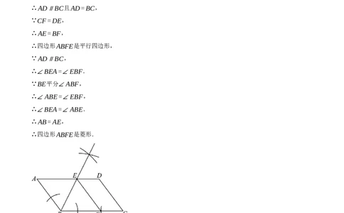 数学（浙江卷）（参考答案及评分标准）_中考复习资料_语数英物化_2数学中考复习_赠送：2025中考模拟题_2025年数学一模_数学02（浙江卷）-2025年中考第一次全真模拟题