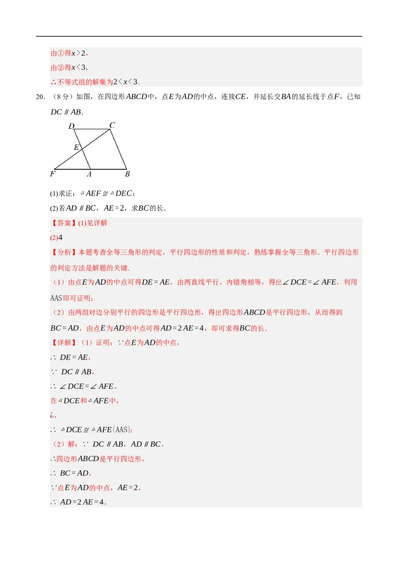 数学（全国通用卷）（全解全析）_中考复习资料_语数英物化_2数学中考复习_赠送：2025中考模拟题_2025年数学押题预测_数学（全国通用卷）-2025年中考押题预测卷