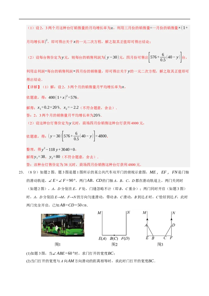 数学（全国通用卷）（全解全析）_中考复习资料_语数英物化_2数学中考复习_赠送：2025中考模拟题_2025年数学押题预测_数学（全国通用卷）-2025年中考押题预测卷