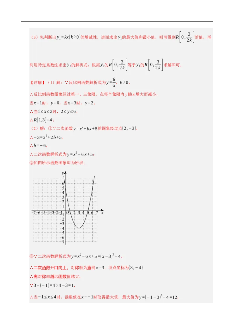 数学（全国通用卷）（全解全析）_中考复习资料_语数英物化_2数学中考复习_赠送：2025中考模拟题_2025年数学押题预测_数学（全国通用卷）-2025年中考押题预测卷