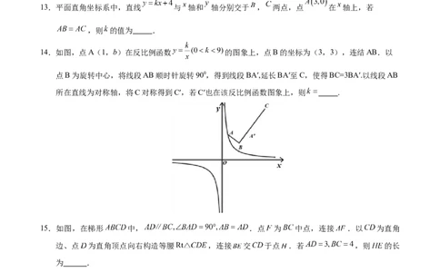 数学（苏州卷）（考试版）_中考复习资料_语数英物化_2数学中考复习_赠送：2025中考模拟题_2025年数学三模_数学（江苏苏州卷）-2025年中考第三次模拟考试