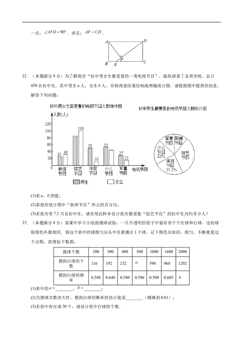 数学（苏州卷）（考试版）_中考复习资料_语数英物化_2数学中考复习_赠送：2025中考模拟题_2025年数学三模_数学（江苏苏州卷）-2025年中考第三次模拟考试