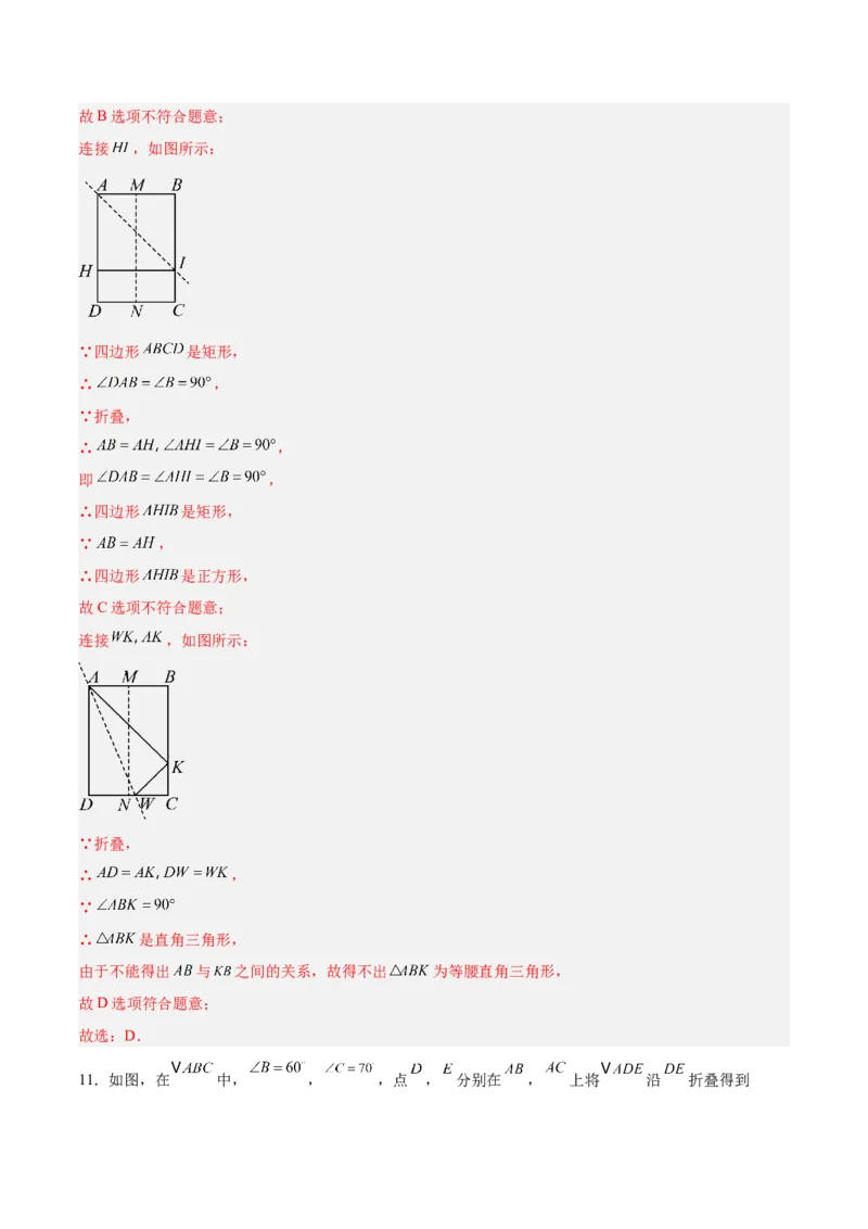 数学（河北卷）（全解全析）_中考复习资料_语数英物化_2数学中考复习_赠送：2025中考模拟题_2025年数学三模_数学（河北卷）-2025年中考第三次模拟考试