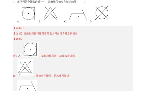 数学（广东省卷）（全解全析）_中考复习资料_语数英物化_2数学中考复习_赠送：2025中考模拟题_2025年数学二模_数学（广东省卷）-2025年中考第二次全真模拟题