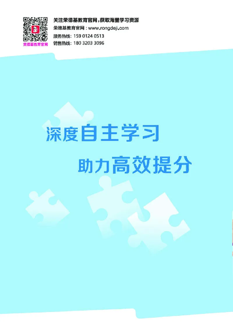 26春典中点二年级数学下（JJ版）答案_2026春小学教辅大合集_6-26春《典中点》系列_26春《典中点》数学冀教版下册_《典中点》冀教版小学数学二年级下册（26春）