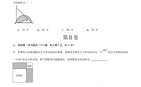 数学（山西卷）（考试版）_中考复习资料_语数英物化_2数学中考复习_赠送：2025中考模拟题_2025年数学三模_数学（山西卷）-2025年中考第三次模拟考试