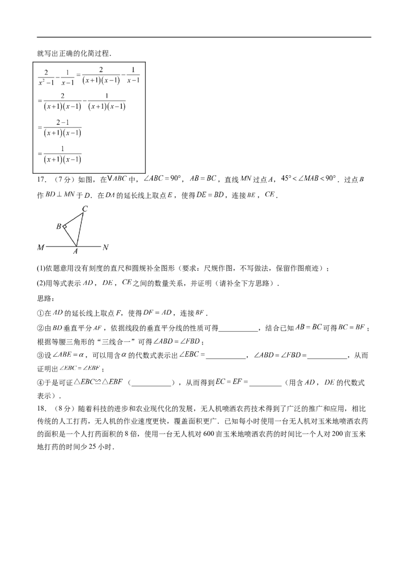 数学（山西卷）（考试版）_中考复习资料_语数英物化_2数学中考复习_赠送：2025中考模拟题_2025年数学三模_数学（山西卷）-2025年中考第三次模拟考试