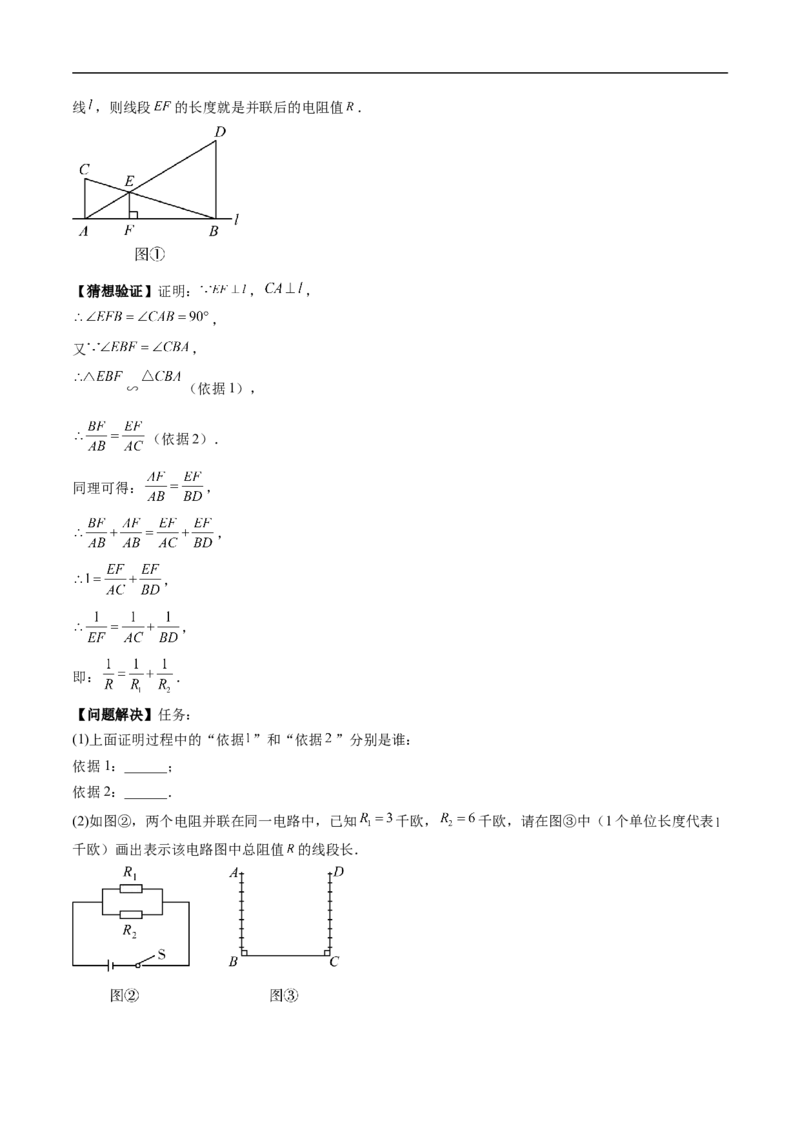 数学（山西卷）（考试版）_中考复习资料_语数英物化_2数学中考复习_赠送：2025中考模拟题_2025年数学三模_数学（山西卷）-2025年中考第三次模拟考试