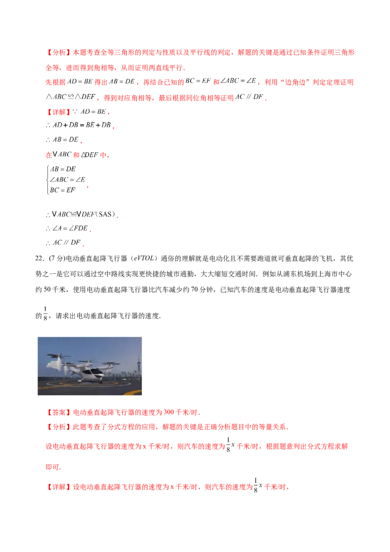 数学（云南卷）（全解全析）_中考复习资料_语数英物化_2数学中考复习_赠送：2025中考模拟题_2025年数学二模_数学（云南卷）-2025年中考第二次全真模拟题