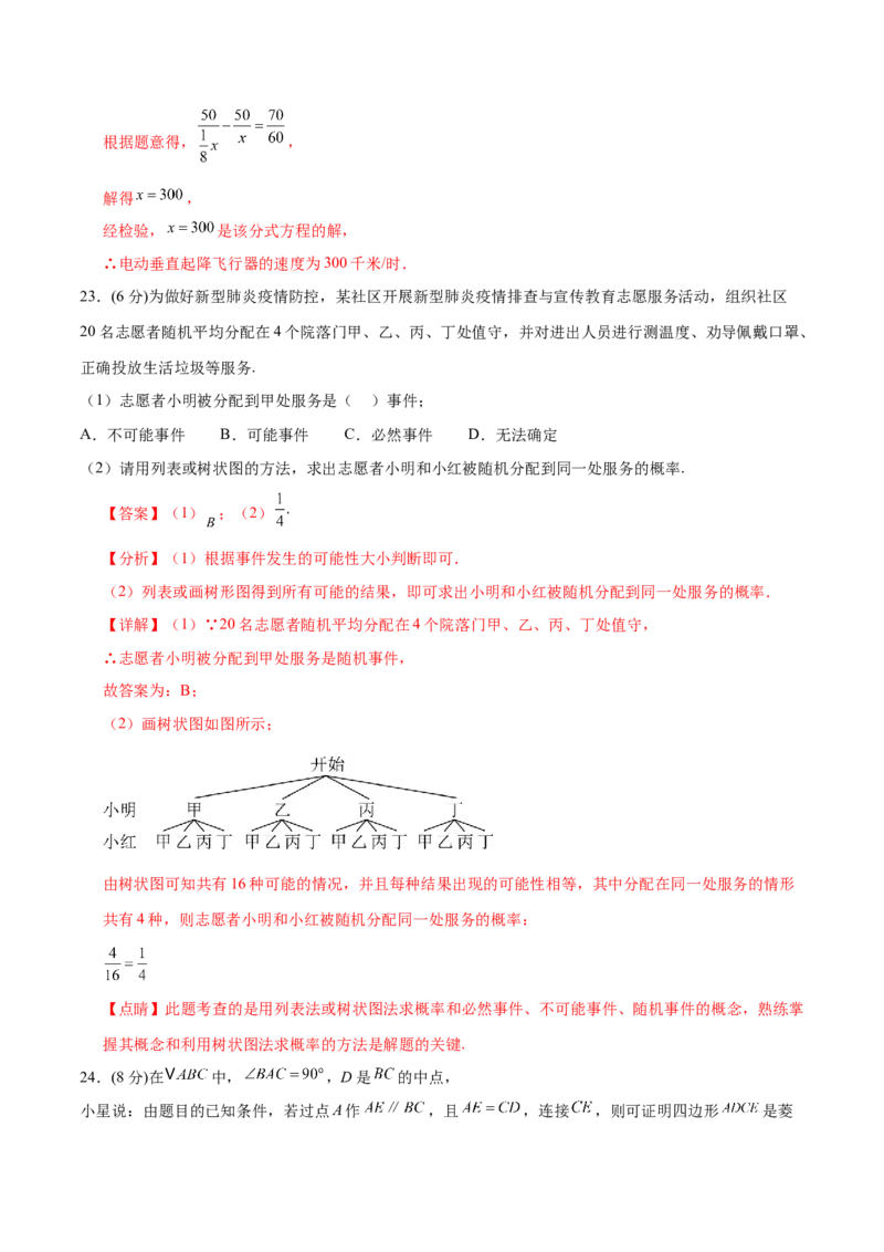 数学（云南卷）（全解全析）_中考复习资料_语数英物化_2数学中考复习_赠送：2025中考模拟题_2025年数学二模_数学（云南卷）-2025年中考第二次全真模拟题